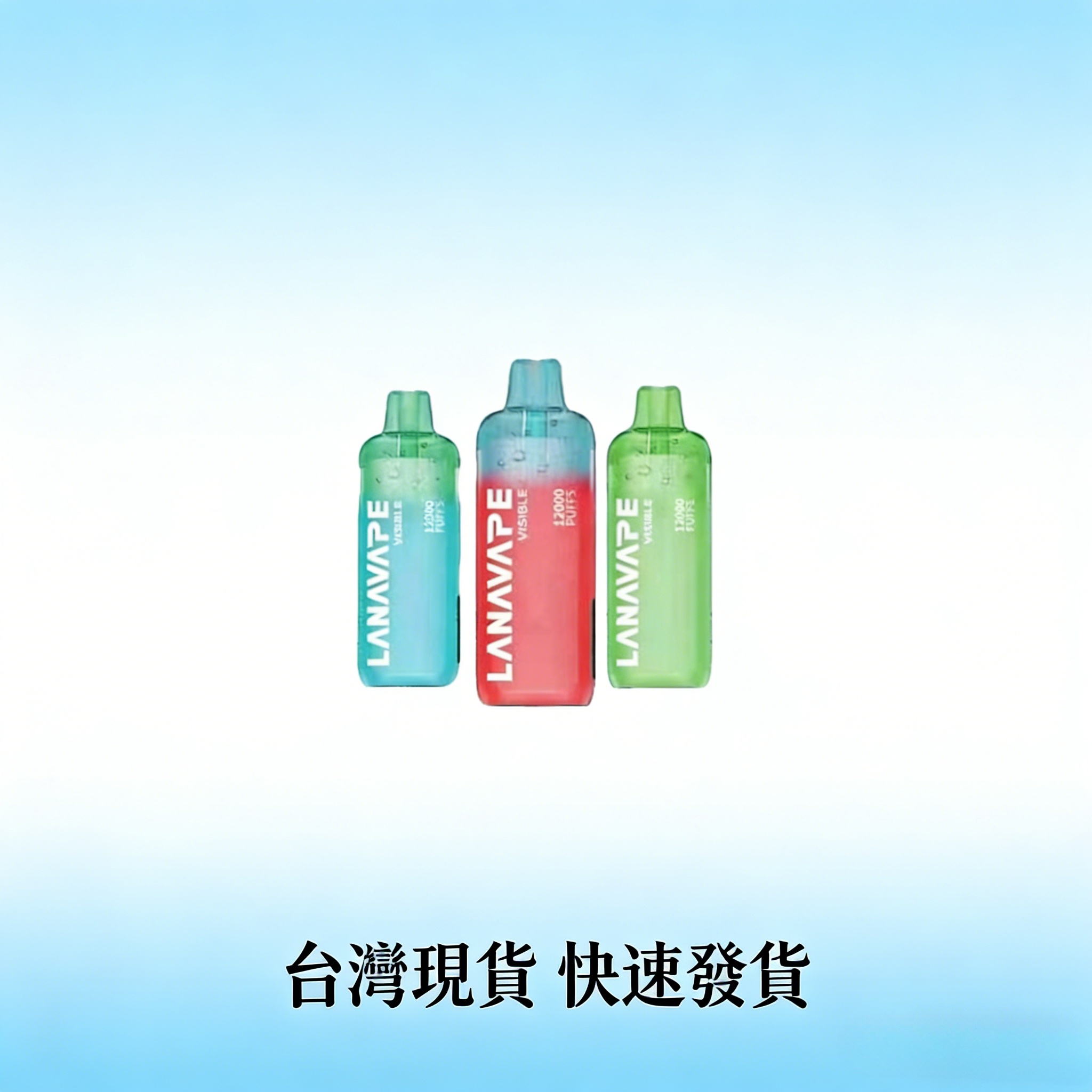 LANA 12000口拋棄式電子煙 | 陶瓷芯*13W大功率 | LANA Ultra 台灣現貨